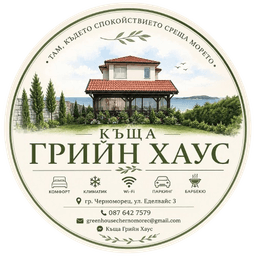 Грийн Хаус лого